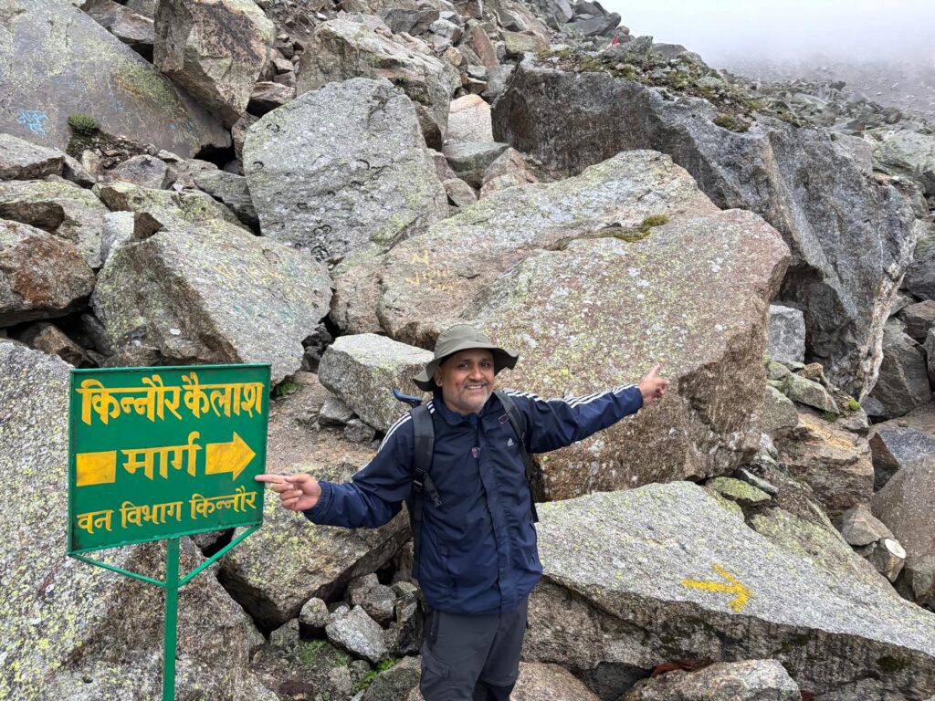 Kinner Kailash trek signboard on rocky trail